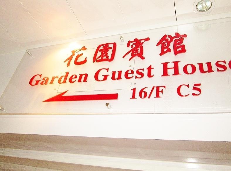 Carlton Guest House Hong Kong Ngoại thất bức ảnh
